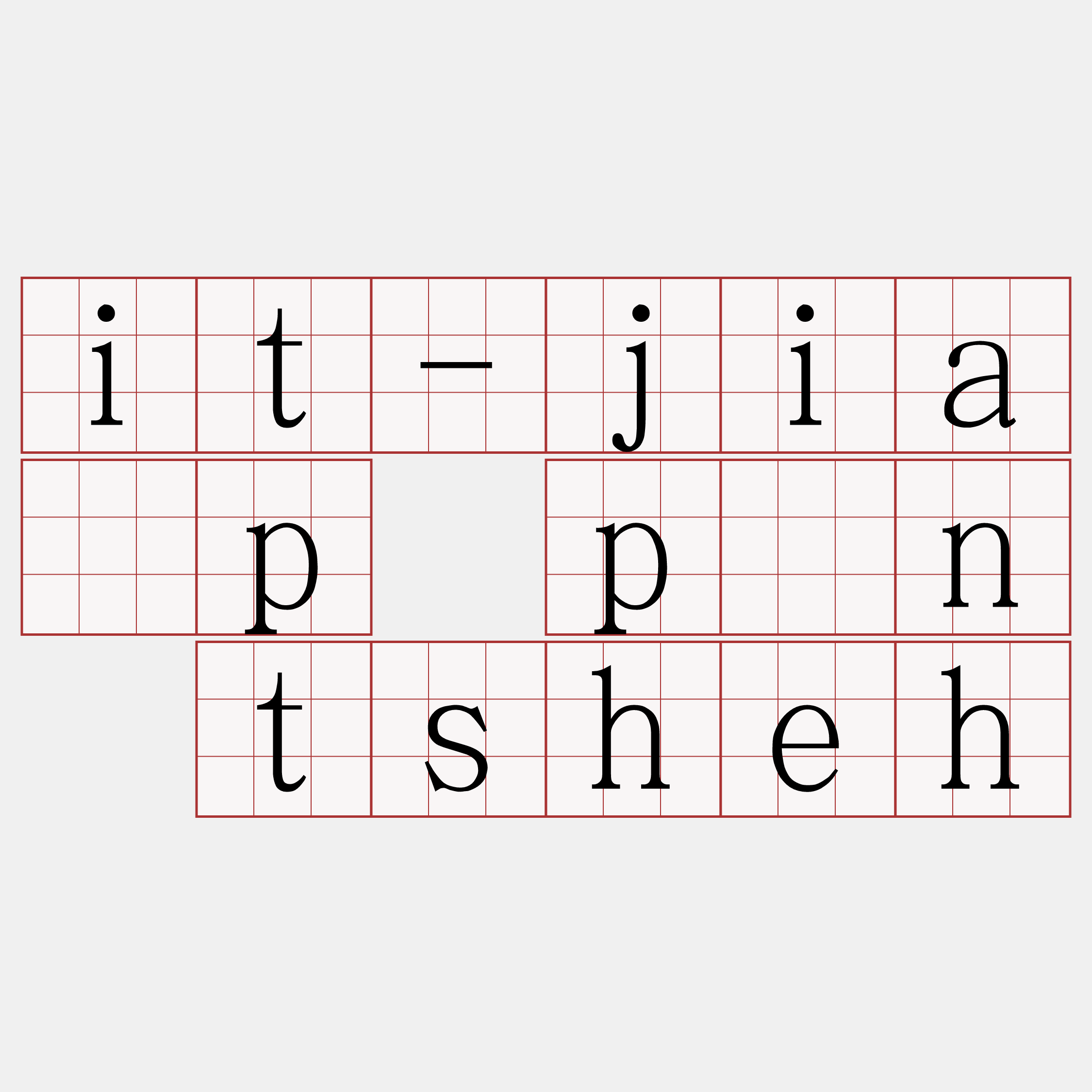 it-jia̍p pún tsheh